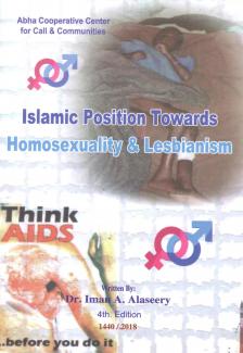 This small booklet discusses briefly the Islamic position with regard to the blight of homosexuality, lesbianism, extramarital relations & other abnormal sexual behaviours.