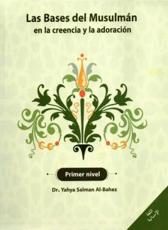 Este es el primer nivel de los Fundamentos de la fe y la adoración del musulmán. Mediante su estudio, se espera que, con el permiso de Alá, el musulmán pueda adquirir un conocimiento completo de todo lo que necesita sobre los fundamentos de la fe y la adoración.